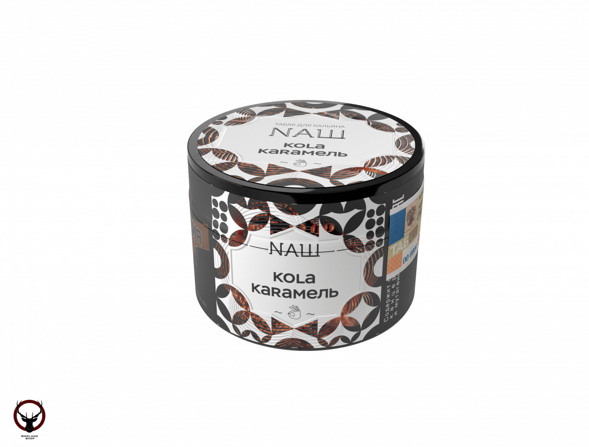 NАШ Кола карамель 40гр МРК