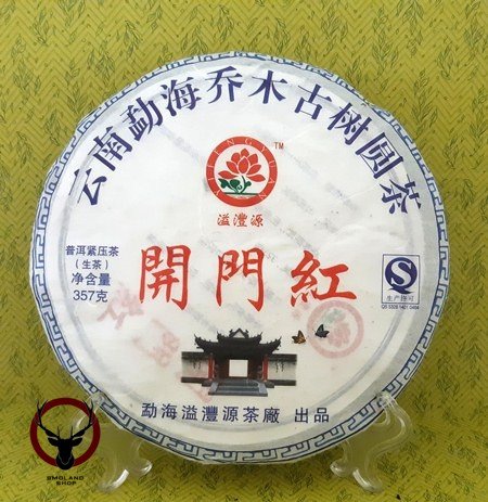 Чай Пуэр Шэн Цветок лотоса YIFENGYUAN в подарочной упаковке 2011 год 357 гр., 1 шт.