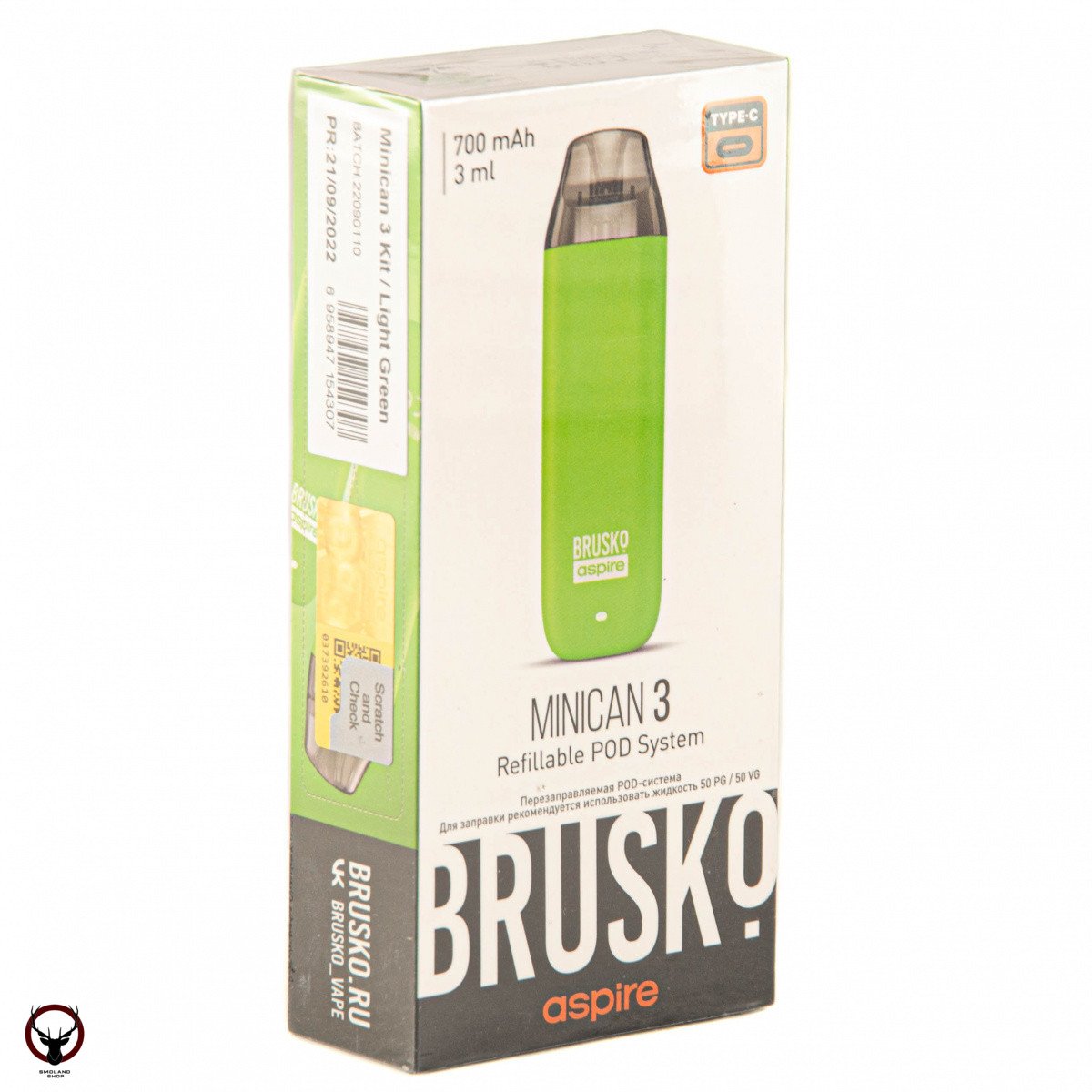 Электронная система BRUSKO Minican 3 светло-зелёный
