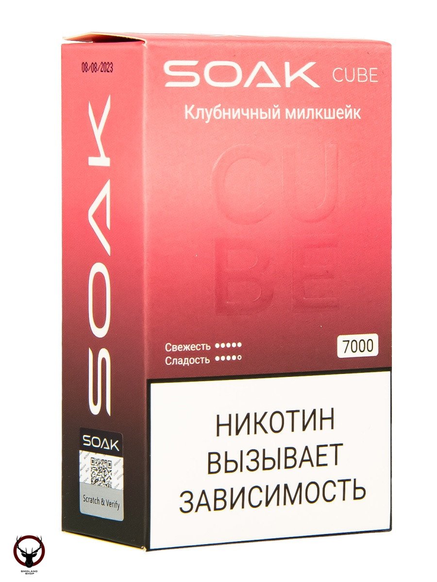 Электронная сигарета SOAK CUBE Клубничный милкшейк 7000 затяжек