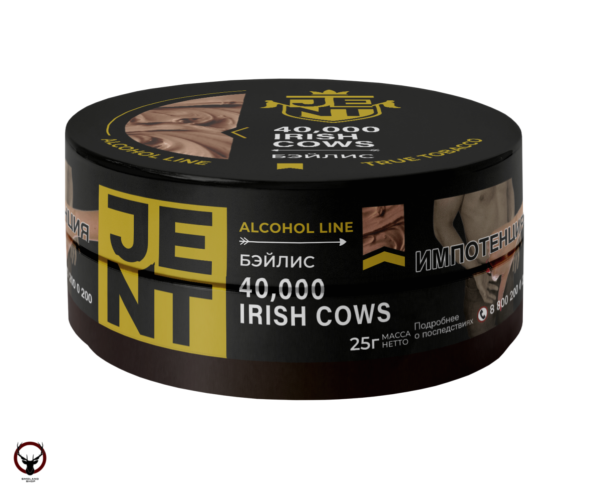 JENT 40,000 Irish Cows (Бейлис) 25гр МРК