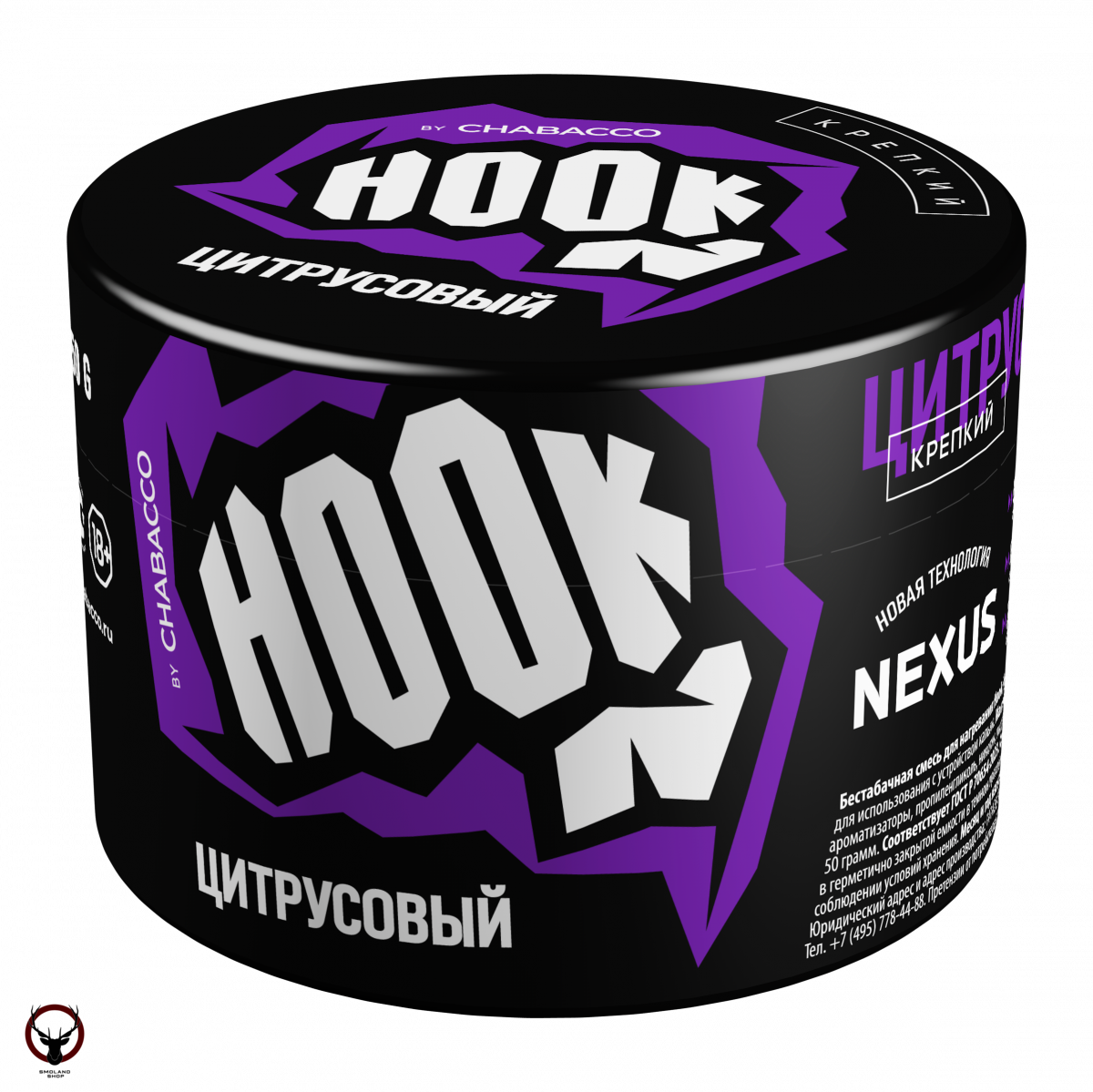 Hook Цитрусовый 50гр МРК