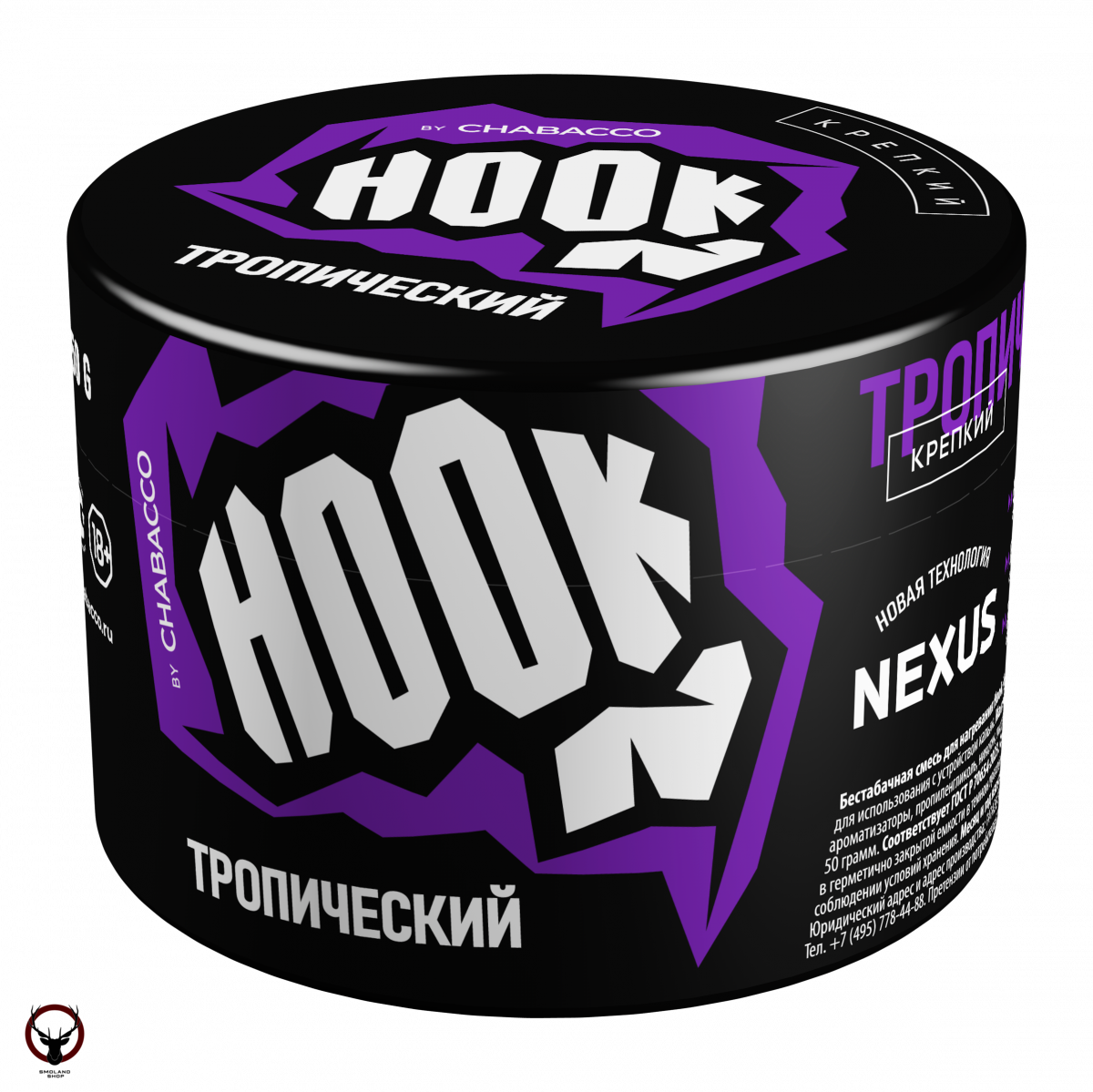 Hook Тропический 50гр МРК