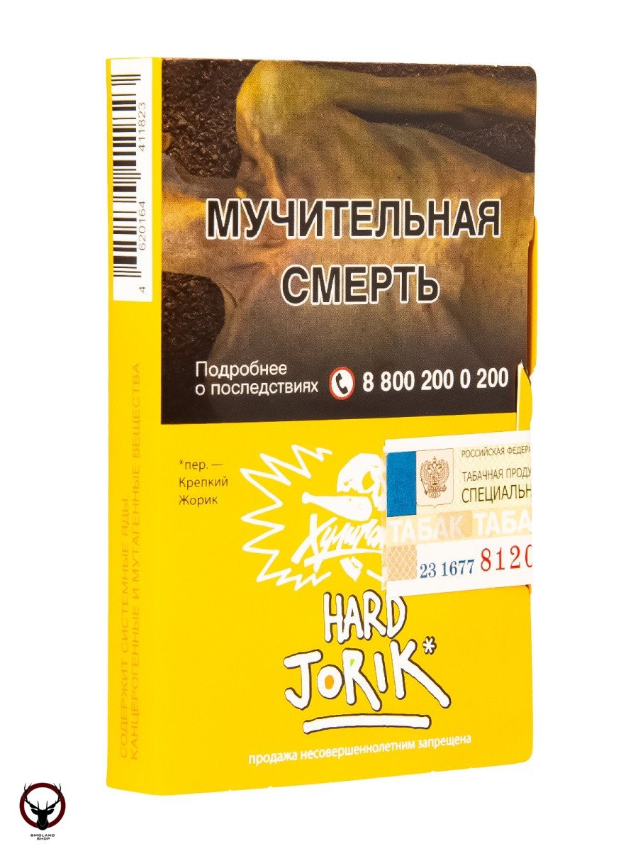 Хулиган HARD JORIK 25гр МРК