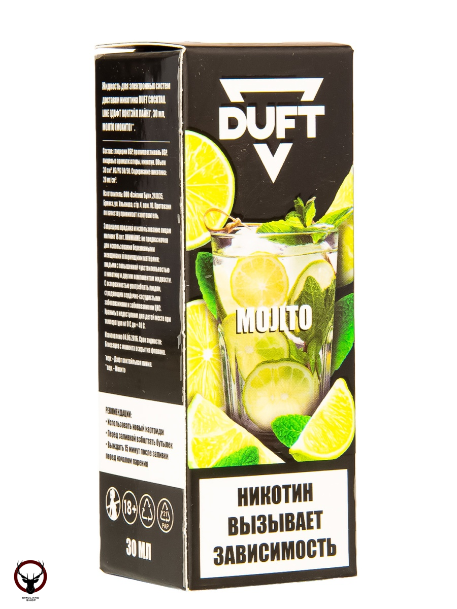 Жидкость DUFT SOLO LINE Salt 20 Mojito 30 мл МРК