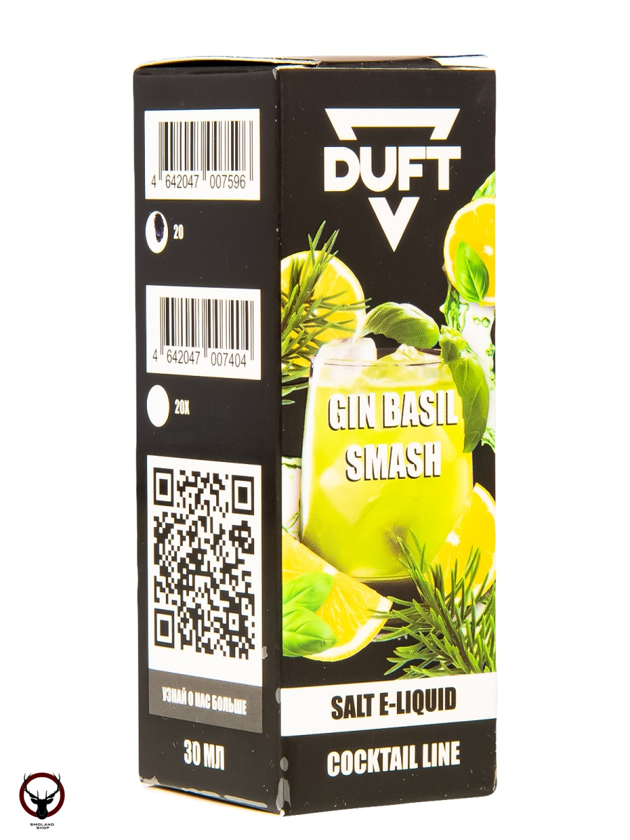 Жидкость DUFT SOLO LINE Salt 20 Gin basil smash 30 мл МРК
