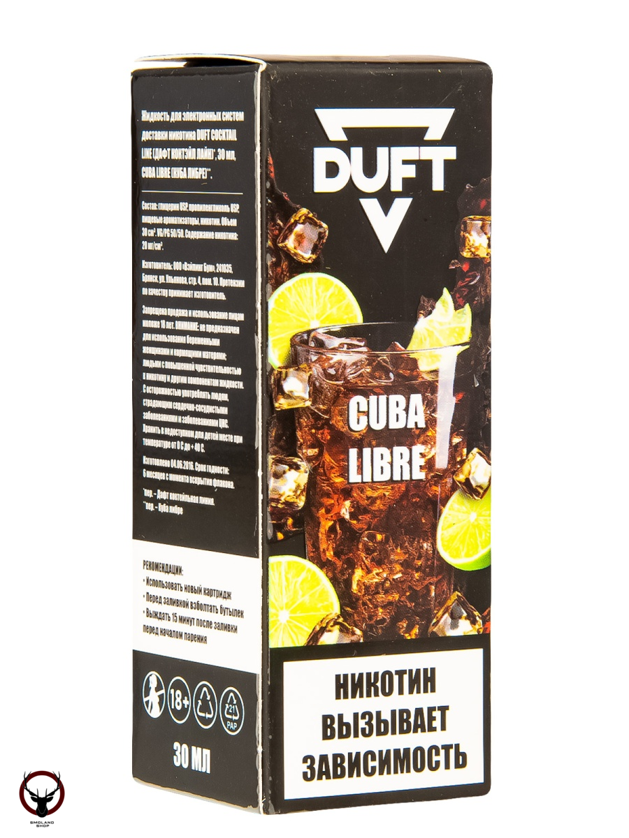 Жидкость DUFT SOLO LINE Salt 20 Cuba libre 30 мл МРК