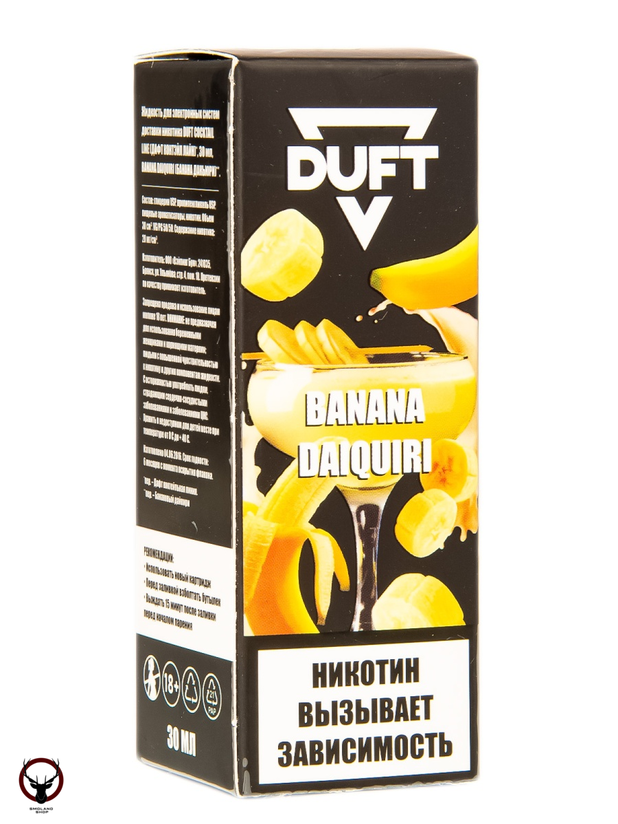 Жидкость DUFT SOLO LINE Salt 20 Banana daiquiri 30 мл МРК