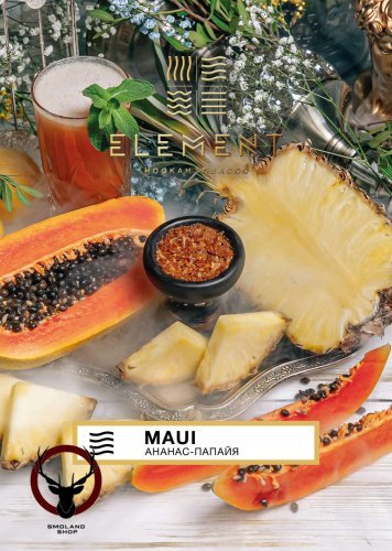 Element ВОЗДУХ Maui NEW 25гр МРК