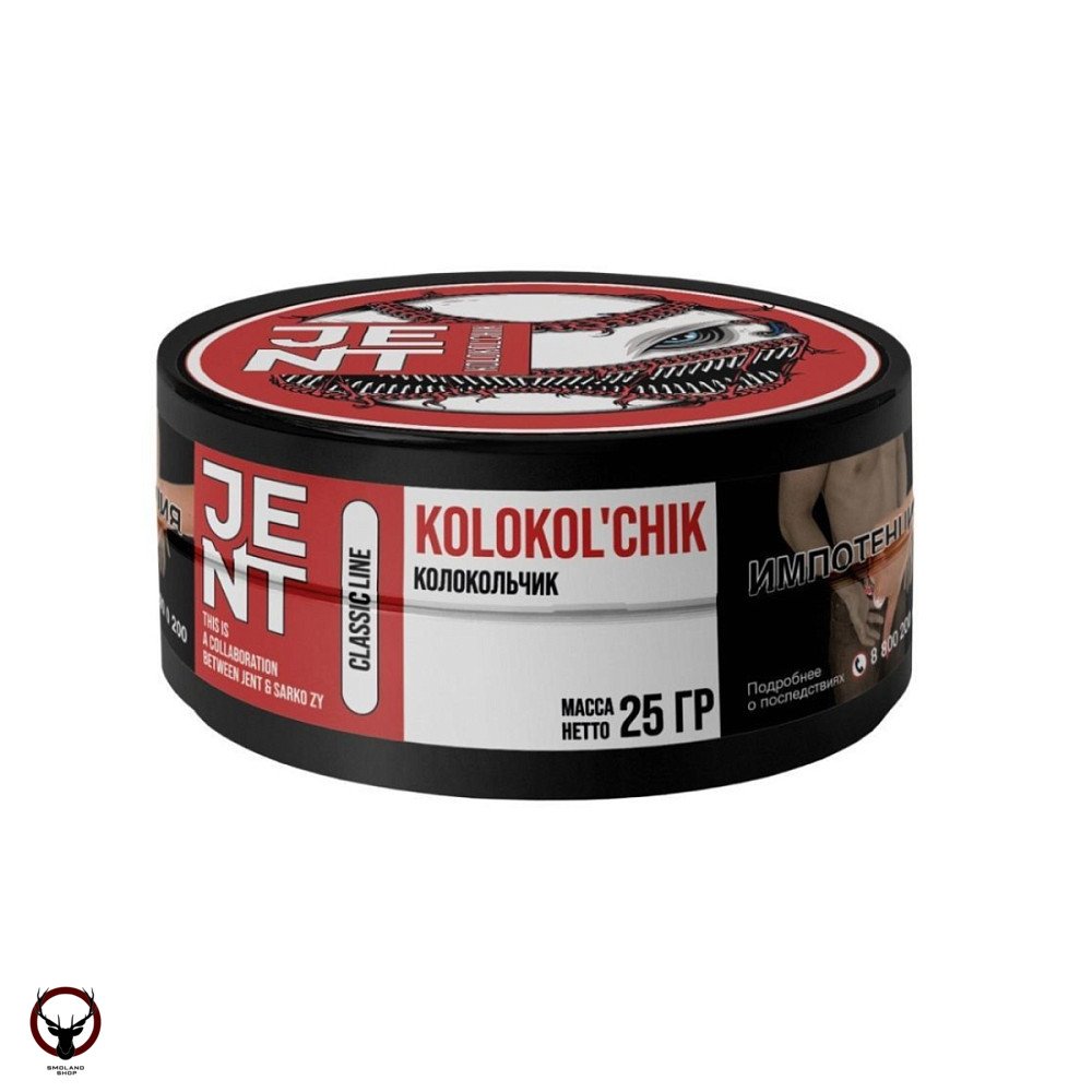 JENT Kolokol'chik (Колокольчик) 25гр МРК