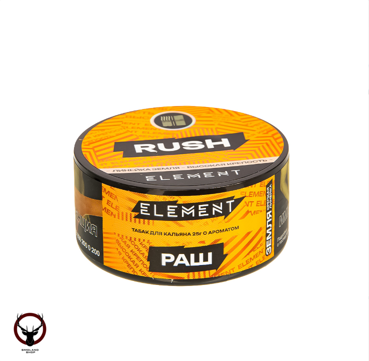 Element ЗЕМЛЯ Rush NEW 25гр МРК