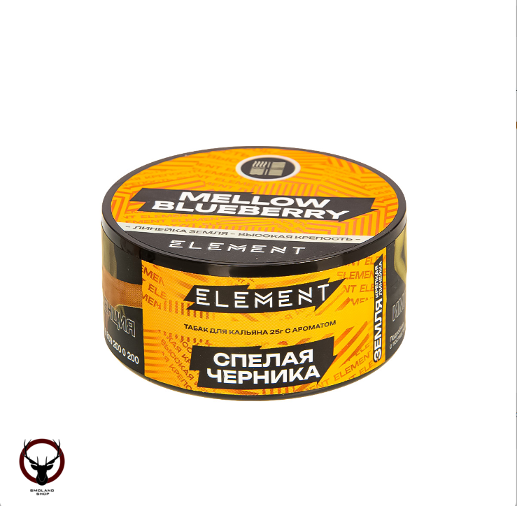 Element ЗЕМЛЯ Mellow Blueberry NEW 25гр МРК