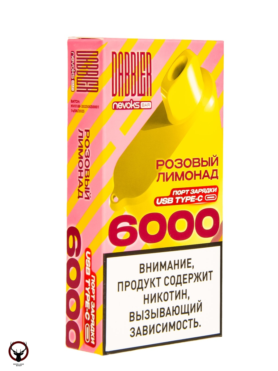 Электронная сигарета BRUSKO DABBLER Розовый лимонад (6000 затяжек)