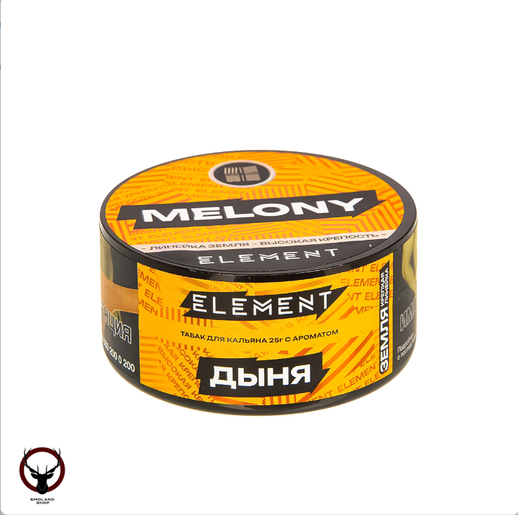 Element ЗЕМЛЯ Melony NEW 25гр МРК