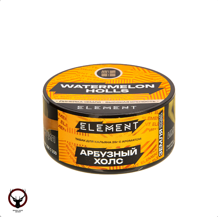 Element ЗЕМЛЯ Watermelon Holls NEW 25гр МРК