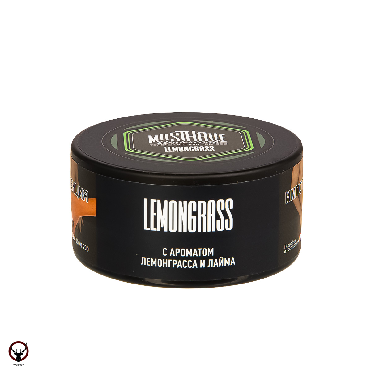 MustHave Lemongrass 25гр МРК