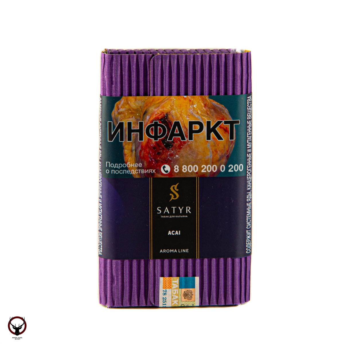 Satyr Qirim Chacha 100гр МРК