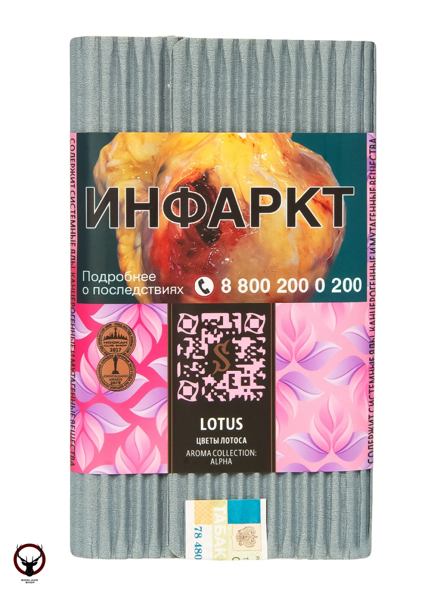 Табак для кальяна Satyr Lotus 100гр