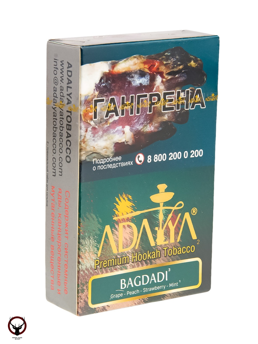 Табак для кальяна Adalya Bagdadi 50гр