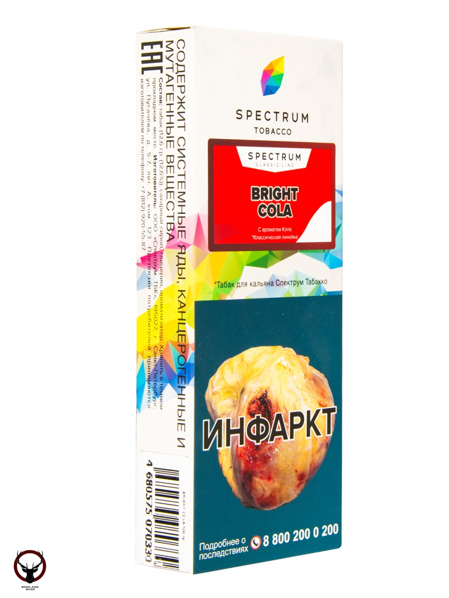 Spectrum Bright cola 100гр МРК