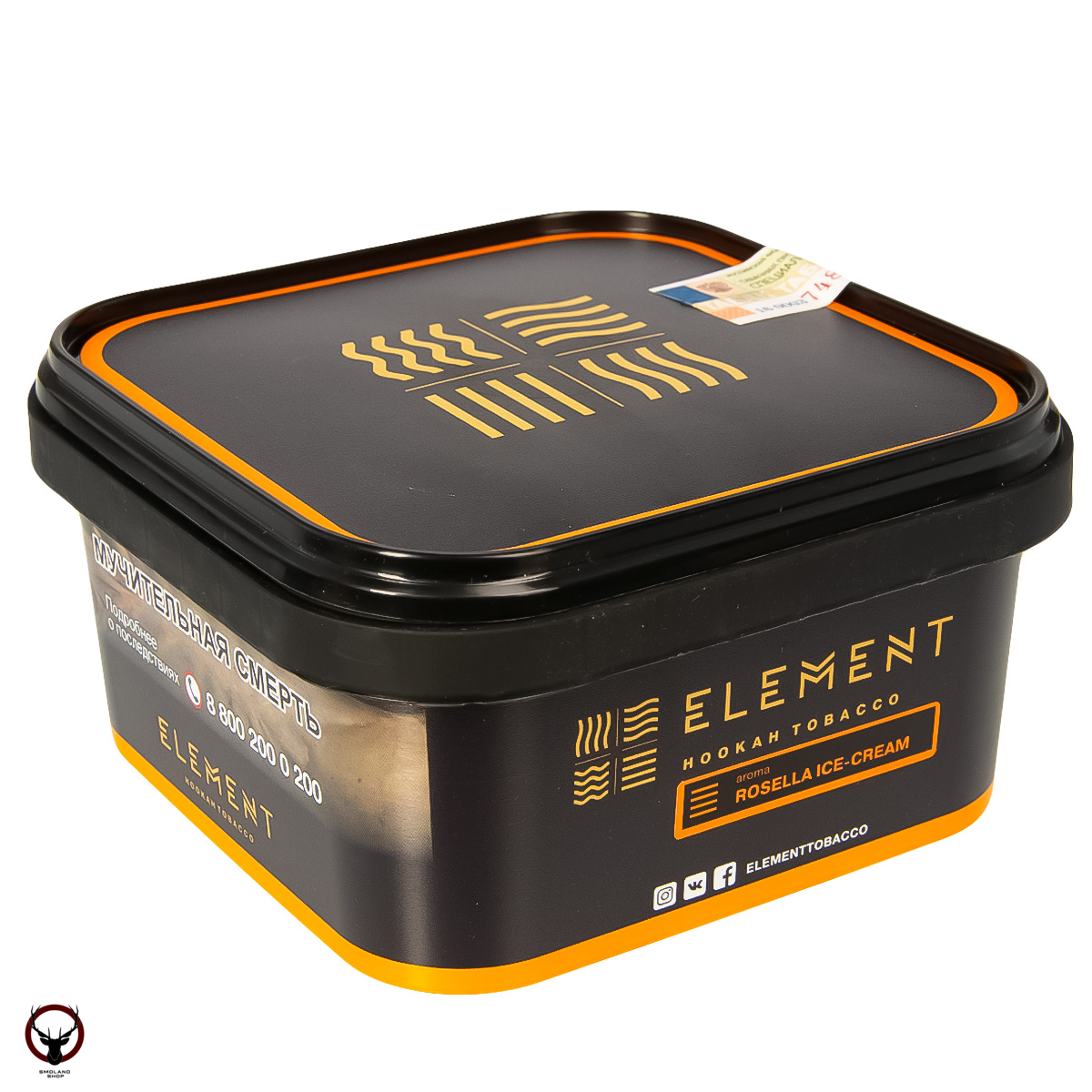 Табак для кальяна Element ЗЕМЛЯ Rosella Ice-Cream 200гр