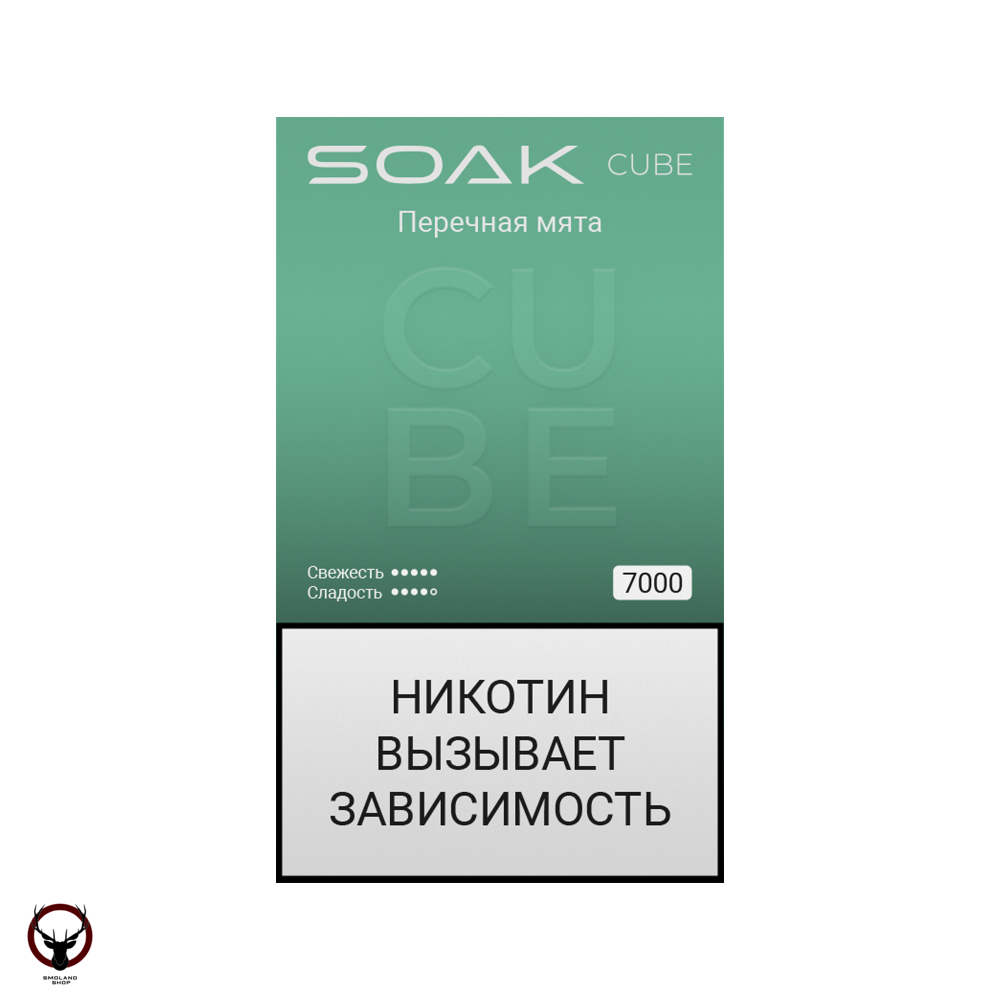 Электронная сигарета SOAK CUBE Перечная мята 7000 затяжек