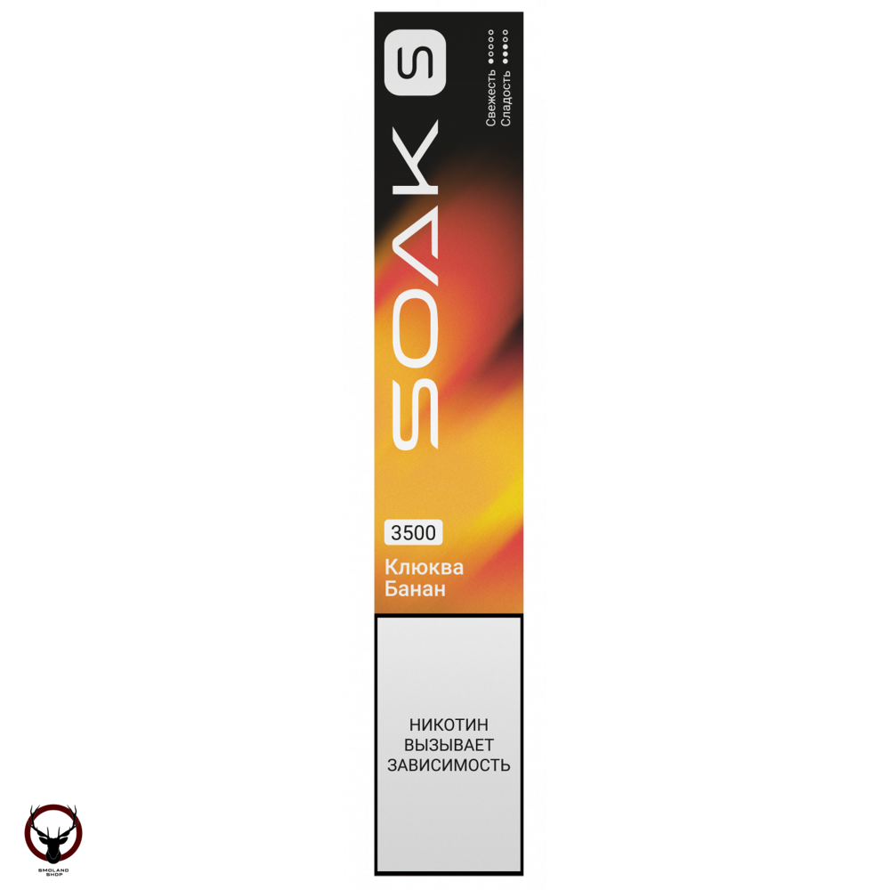 Электронная сигарета SOAK S Cranberry banana 3500 затяжек