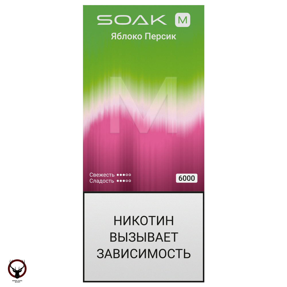 Электронная сигарета SOAK M Apple Peach Bonbon 6000 затяжек