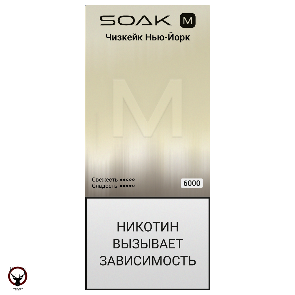 Электронная сигарета SOAK M New York Cheesecake 6000 затяжек