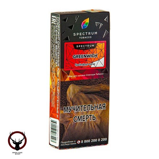 Табак для кальяна Spectrum HARD Greenwich 100гр МРК