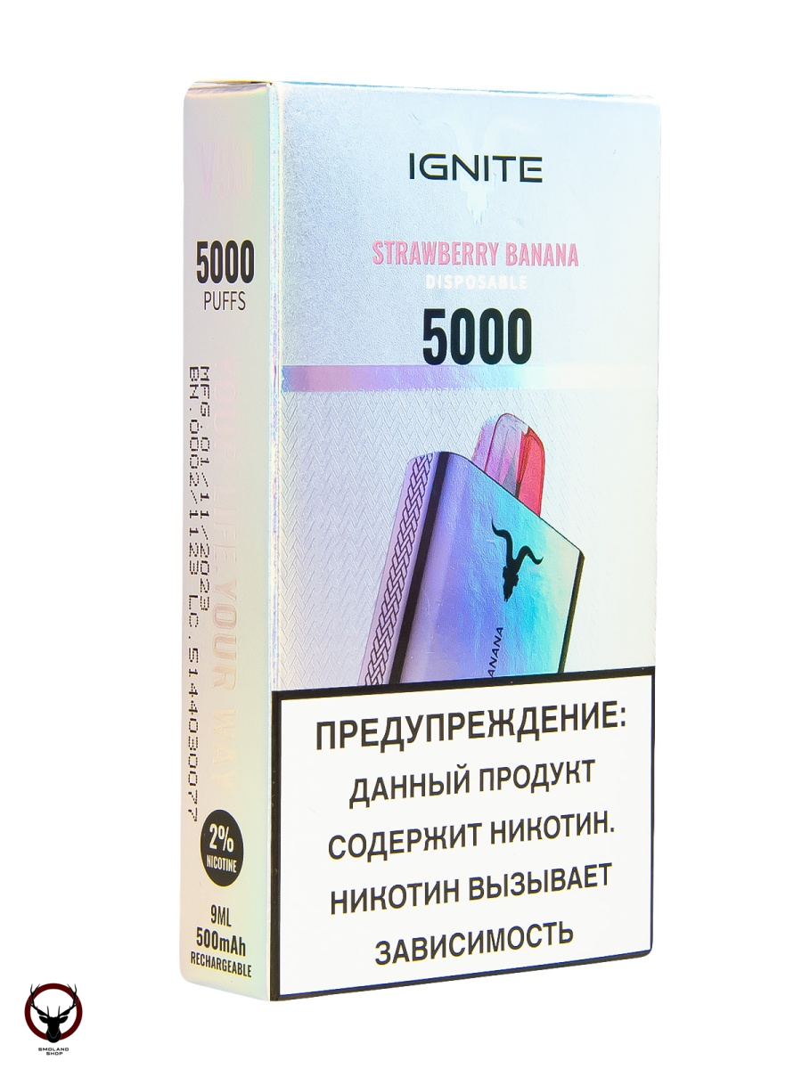 IGNITE Strawberry Banana V2 (5000 затяжек) МРК