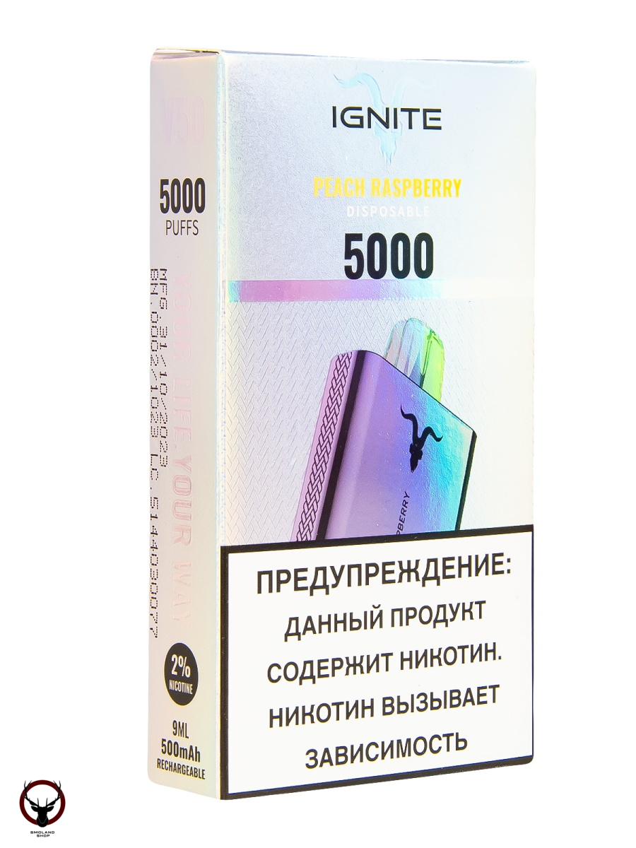 IGNITE Peach Raspberry V2 (5000 затяжек) МРК