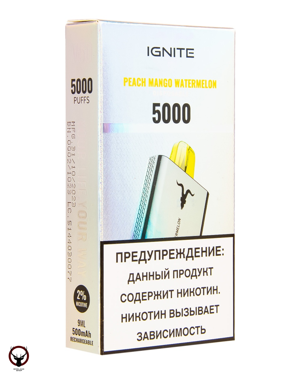 IGNITE Peach Mango Watermelon V2 (5000 затяжек) МРК