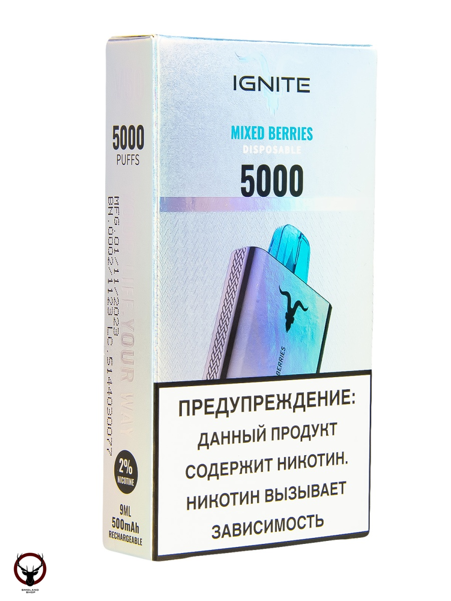 IGNITE Mixed Berries V2 (5000 затяжек) МРК