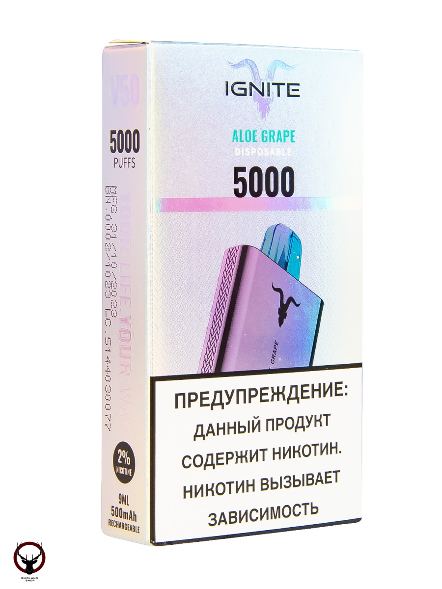 IGNITE Aloe Grape V2 (5000 затяжек) МРК