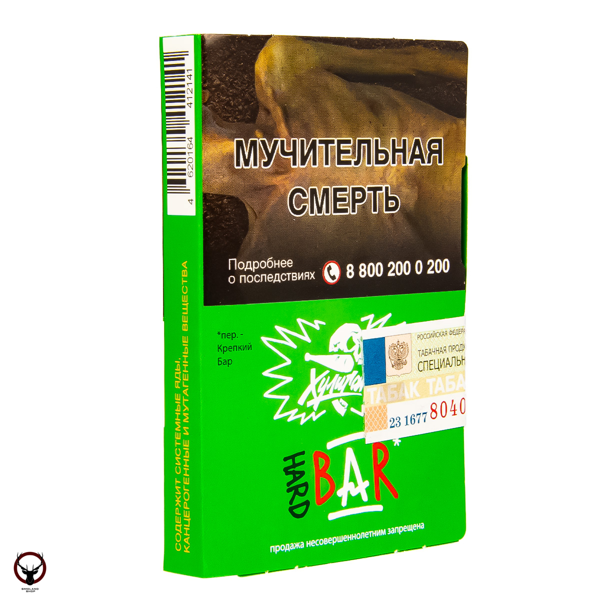 Хулиган HARD BAR 25гр МРК