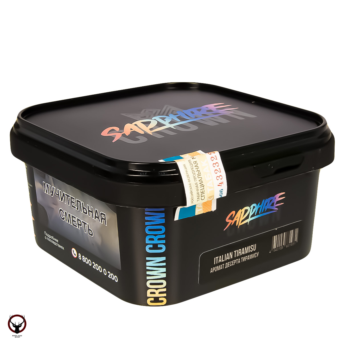 SAPPHIRE CROWN Italian tiramisu 200гр МРК