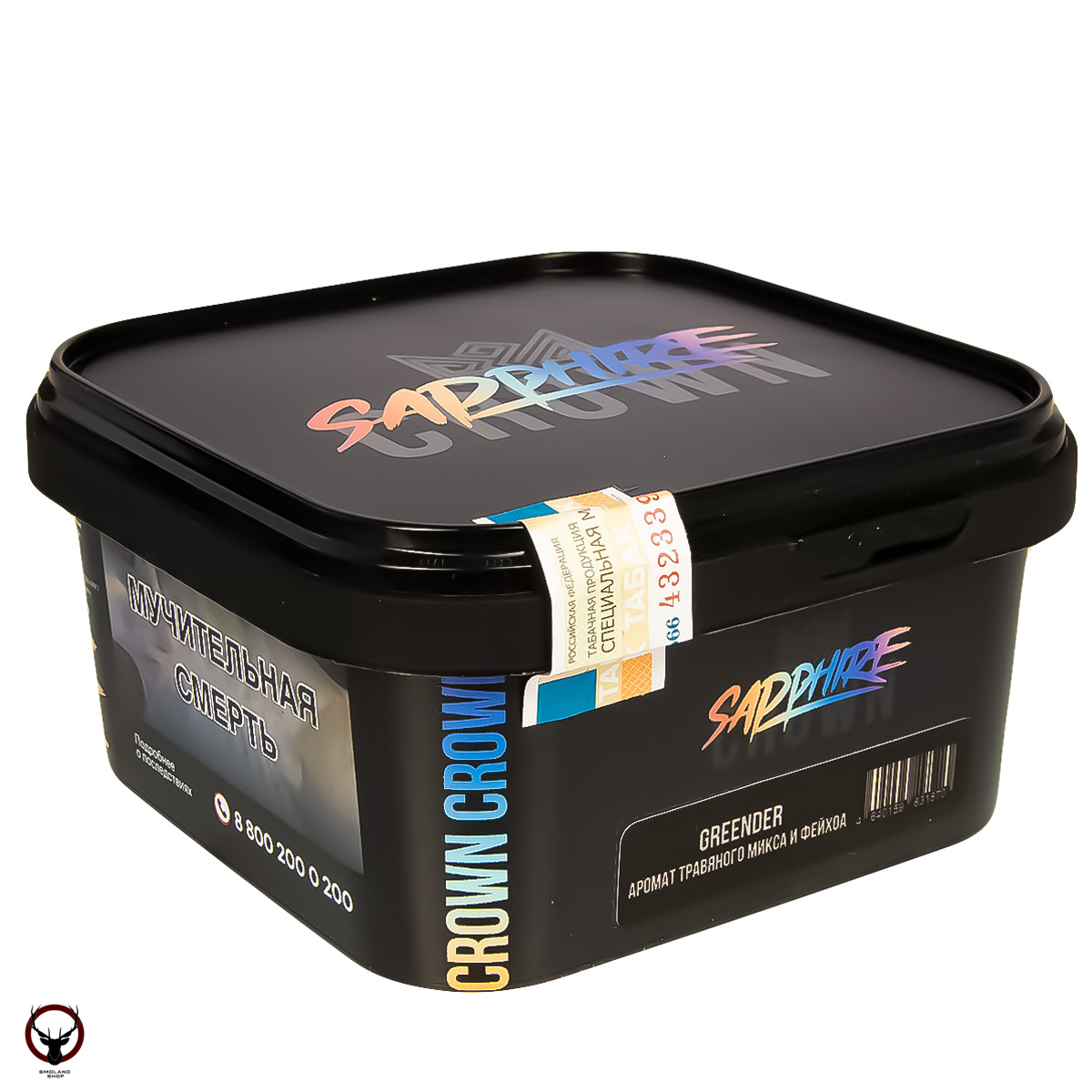 SAPPHIRE CROWN Greender 200гр МРК