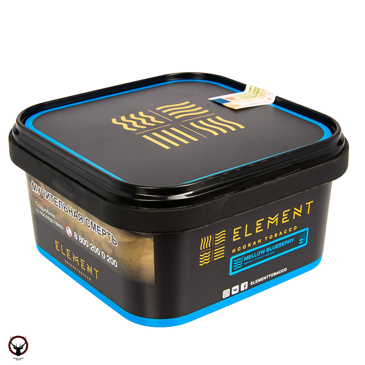 Element ВОДА Mellow Blueberry 200гр МРК