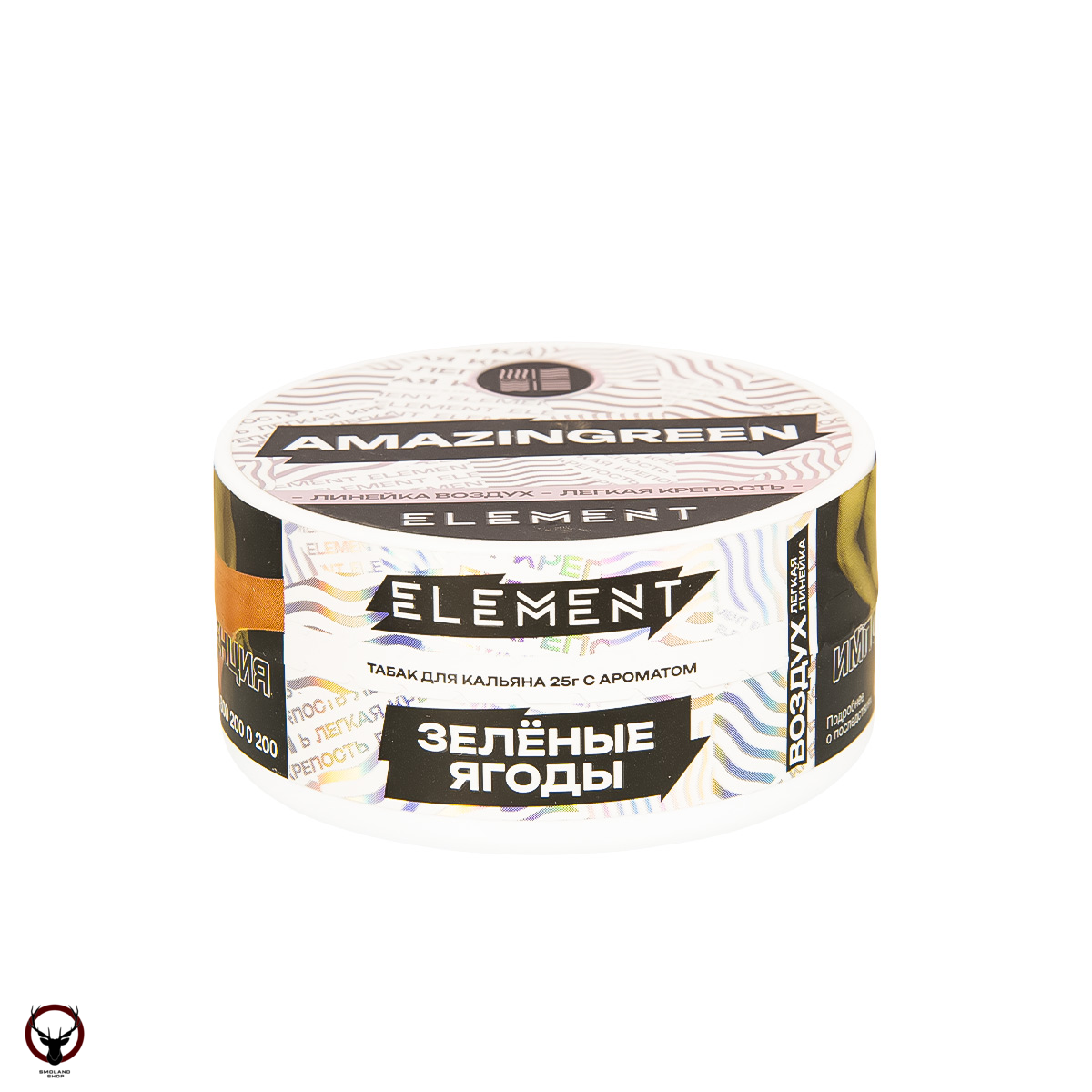 Element ВОЗДУХ Amazingreen NEW 25гр МРК