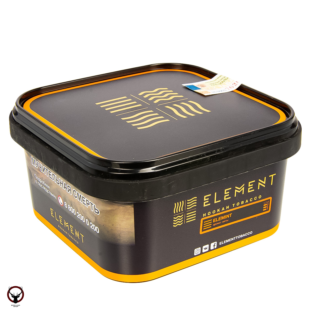 Element ЗЕМЛЯ Elemint 200гр МРК