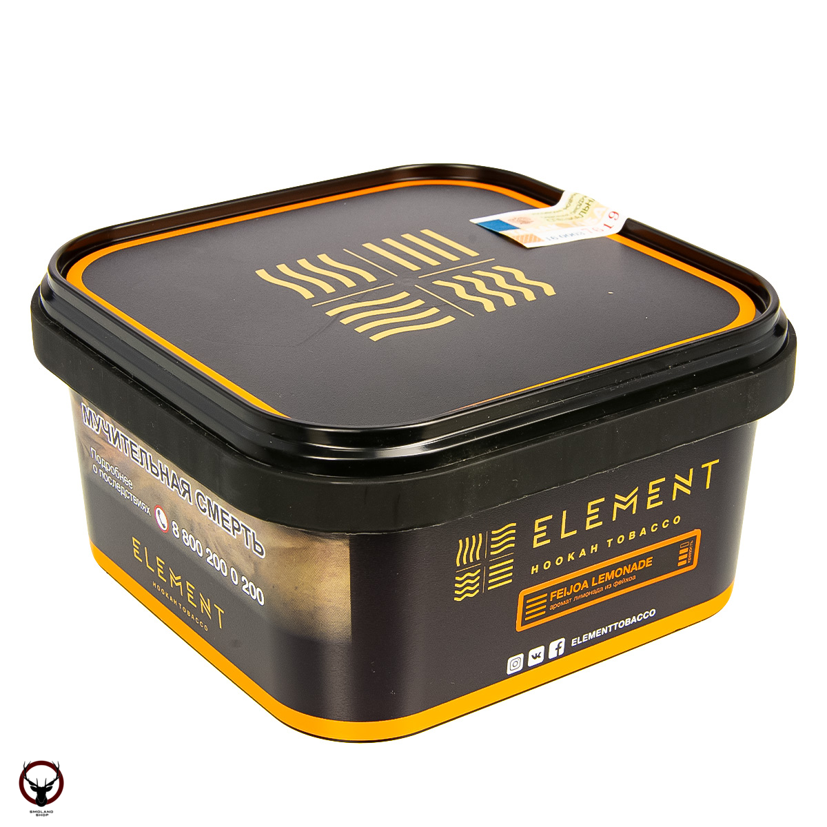 Element ЗЕМЛЯ Feijoa Lemonade 200гр МРК