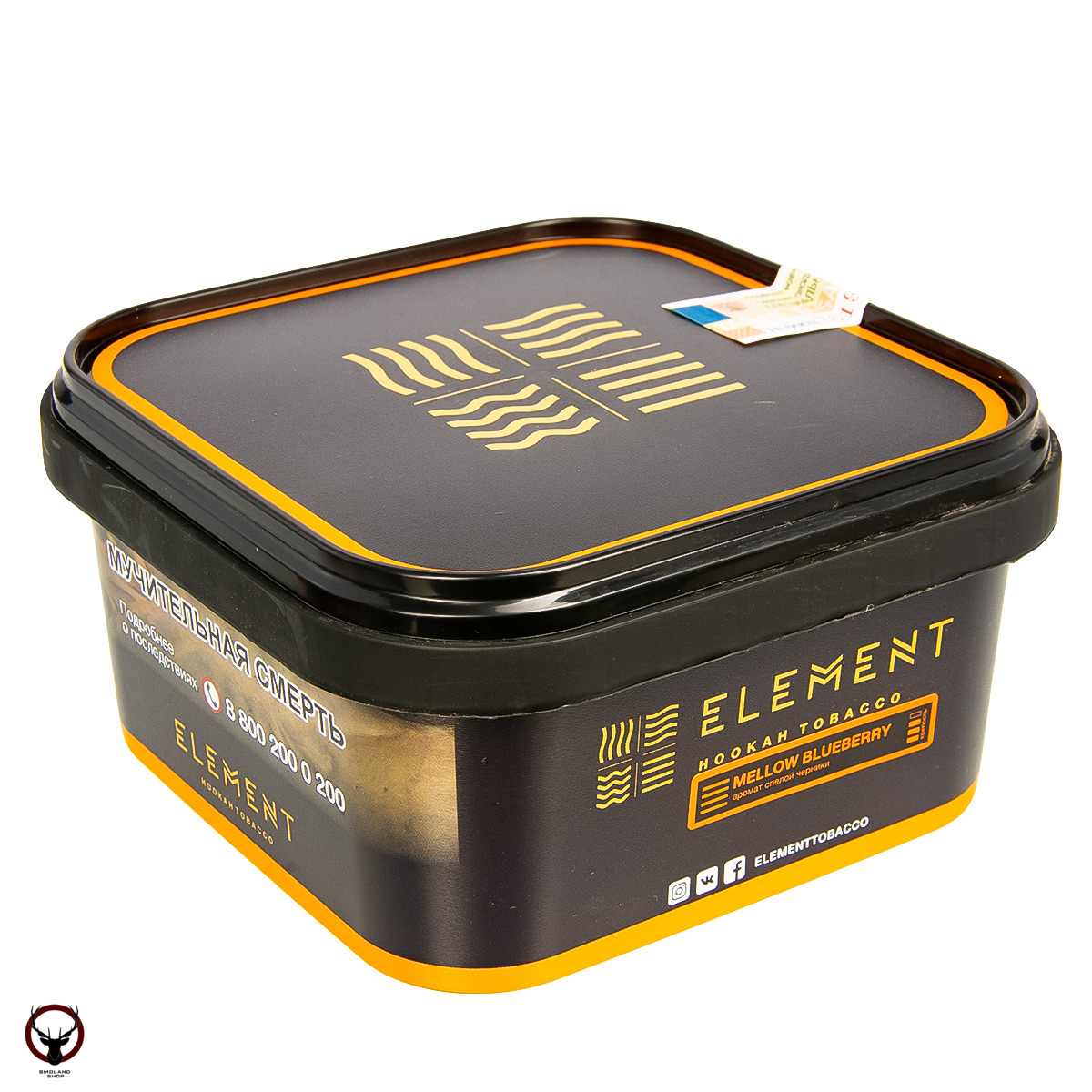 Element ЗЕМЛЯ Mellow Blueberry 200гр МРК