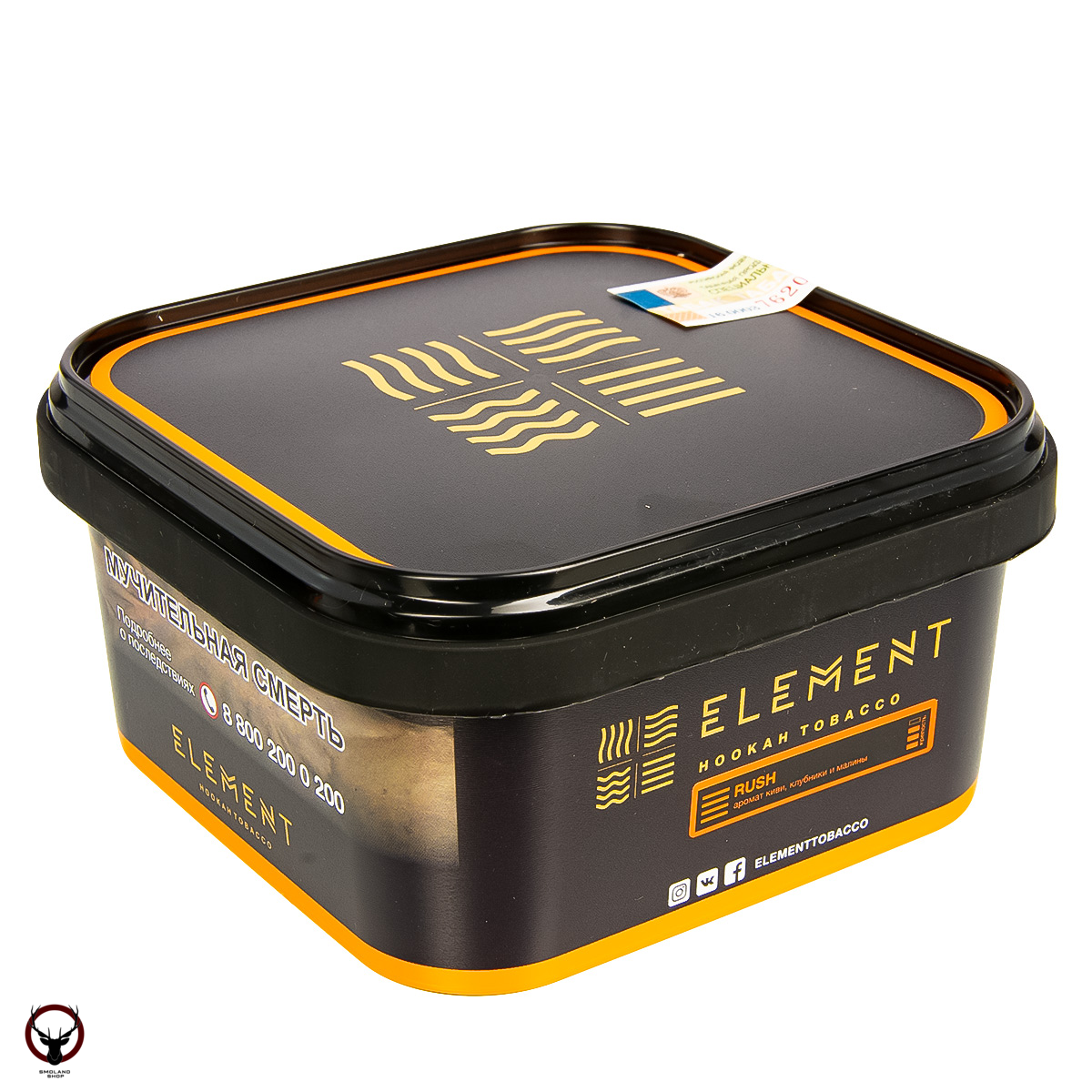 Element ЗЕМЛЯ Rush 200гр МРК