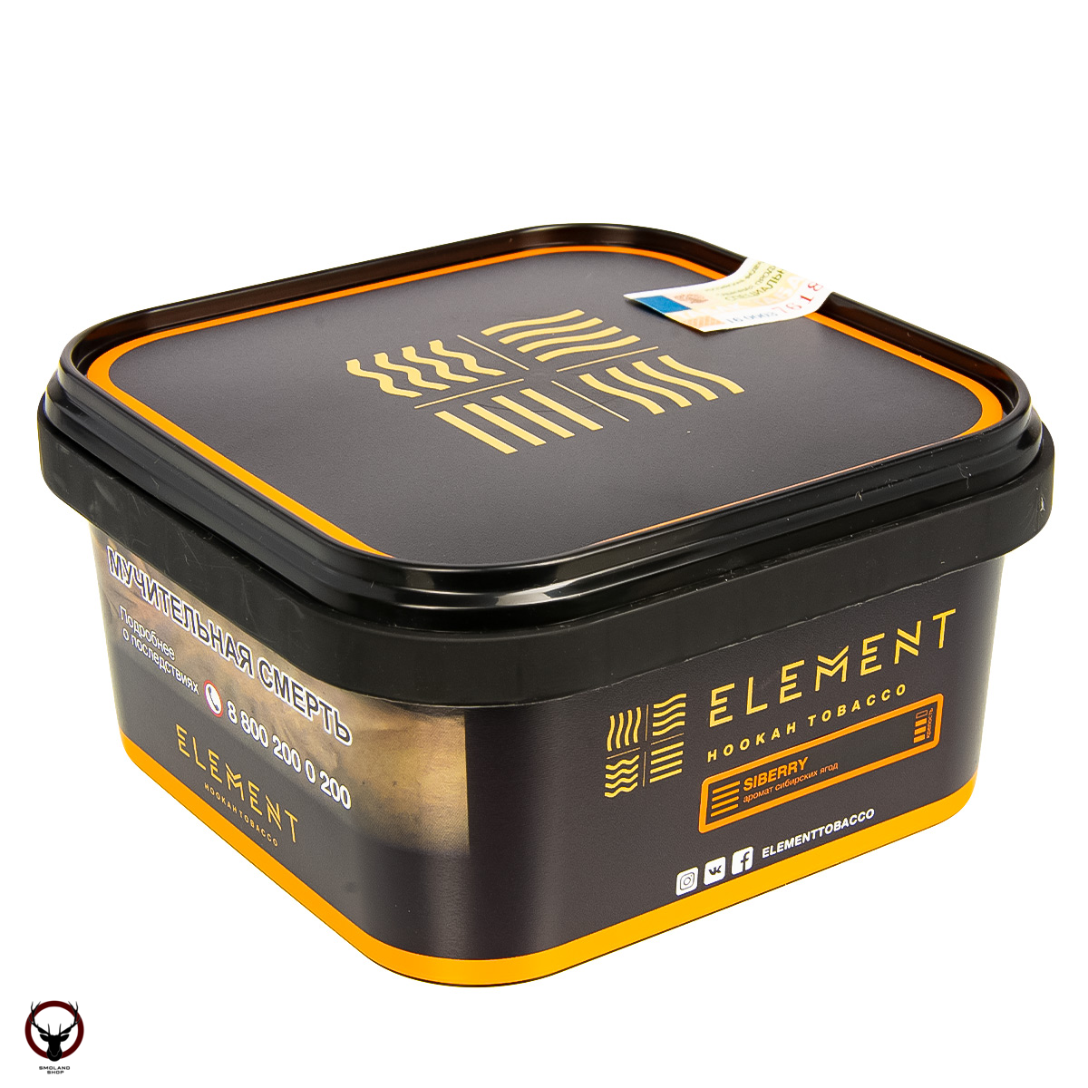 Element ЗЕМЛЯ Siberry 200гр МРК