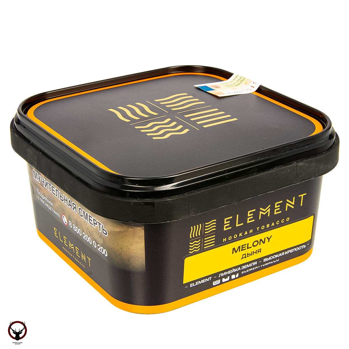 Element ЗЕМЛЯ Melony 200гр МРК