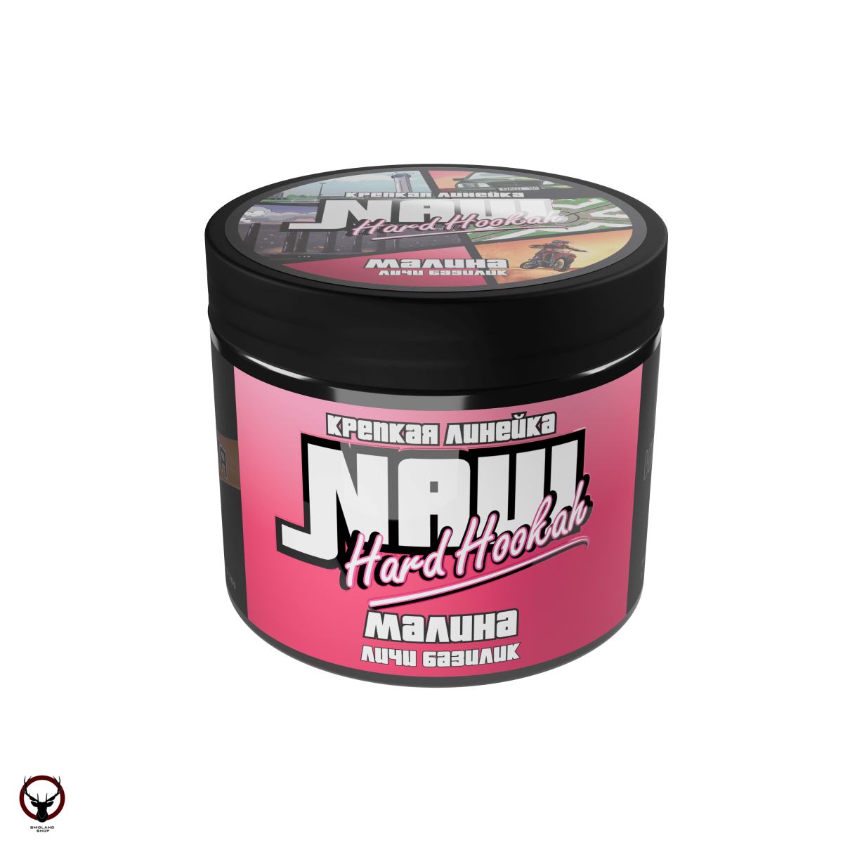 NАШ HARD Малина (Личи базилик) 200гр МРК