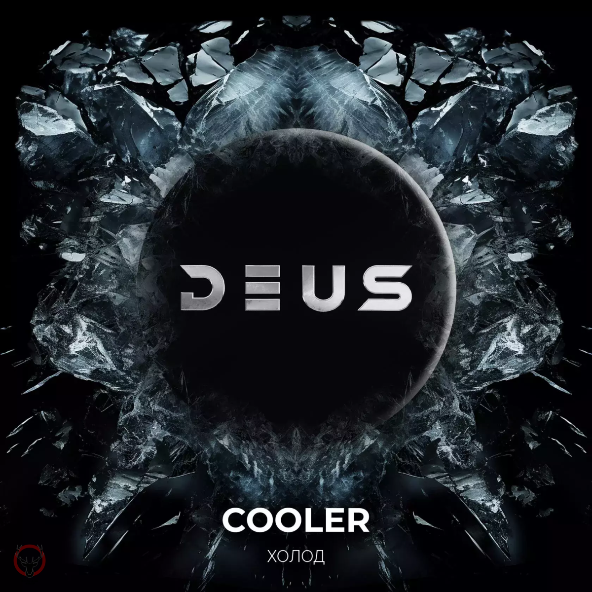 DEUS Cooler 30гр МРК