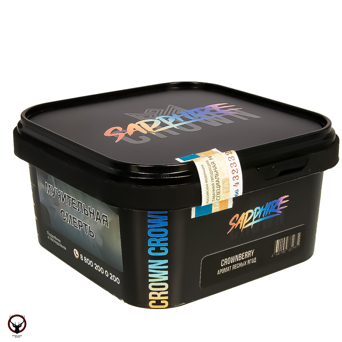 SAPPHIRE CROWN Crownberry 200гр МРК