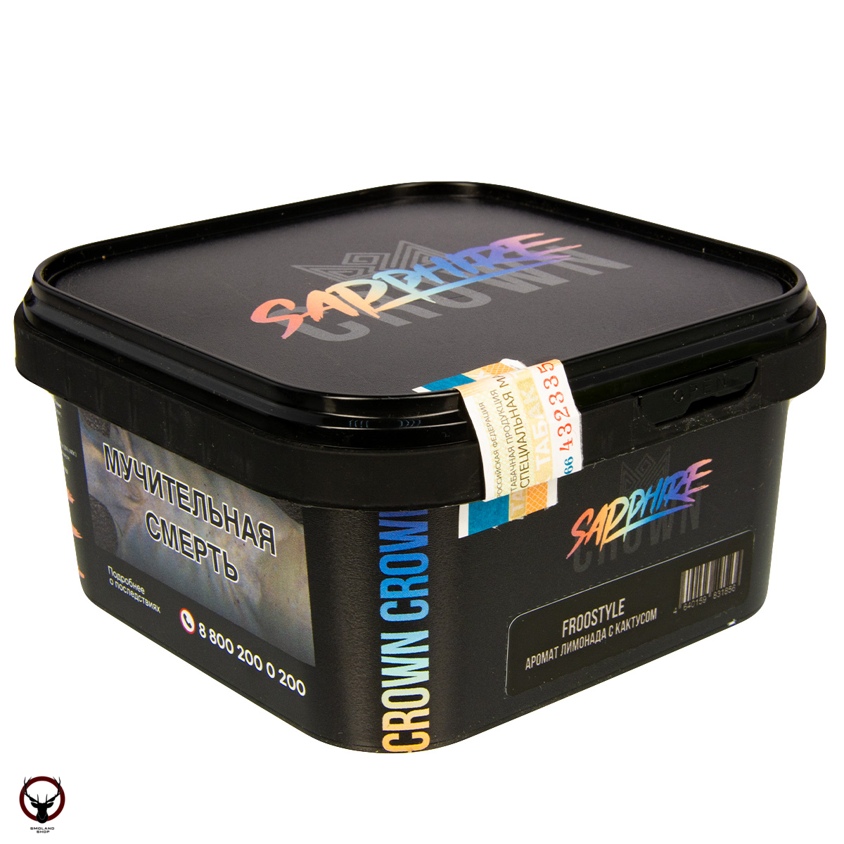 SAPPHIRE CROWN Froostyle 200гр МРК